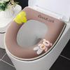 Home Toilet Seat Cushion Thickened Winter Universal Version