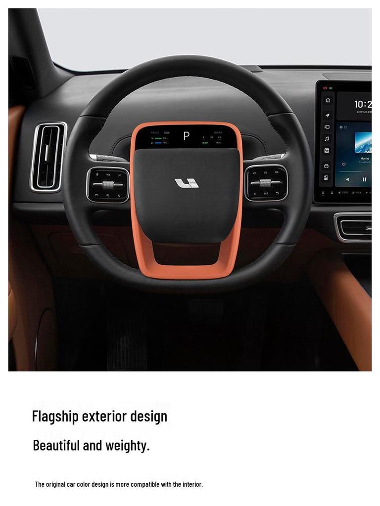 Ideal L8 Original Car Leather Interior Accessories: Central Control Panel, Armrest Box Cover – Same Color Modification.