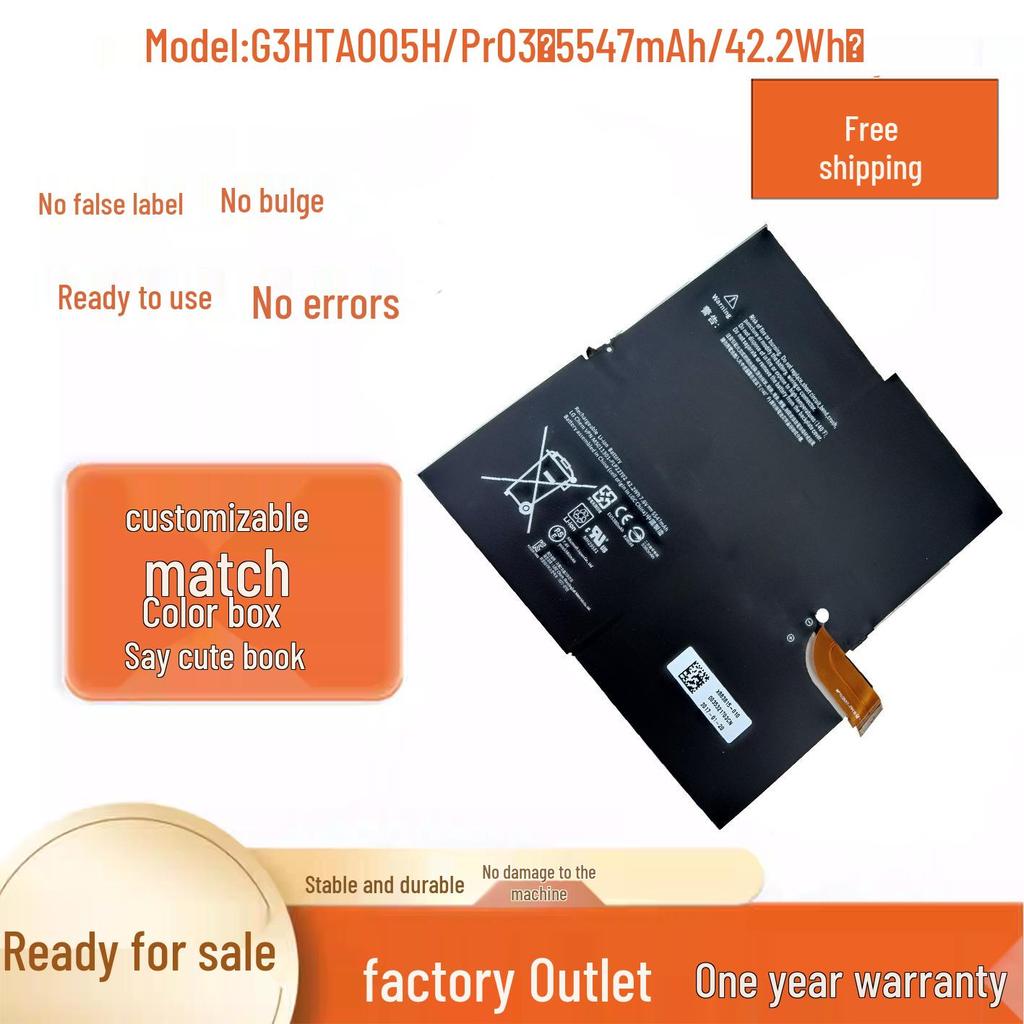 Compatible Battery for Microsoft Surface Pro 3 (Model 1631, MS011301-PLP22T02 G3HTA005H/009H)