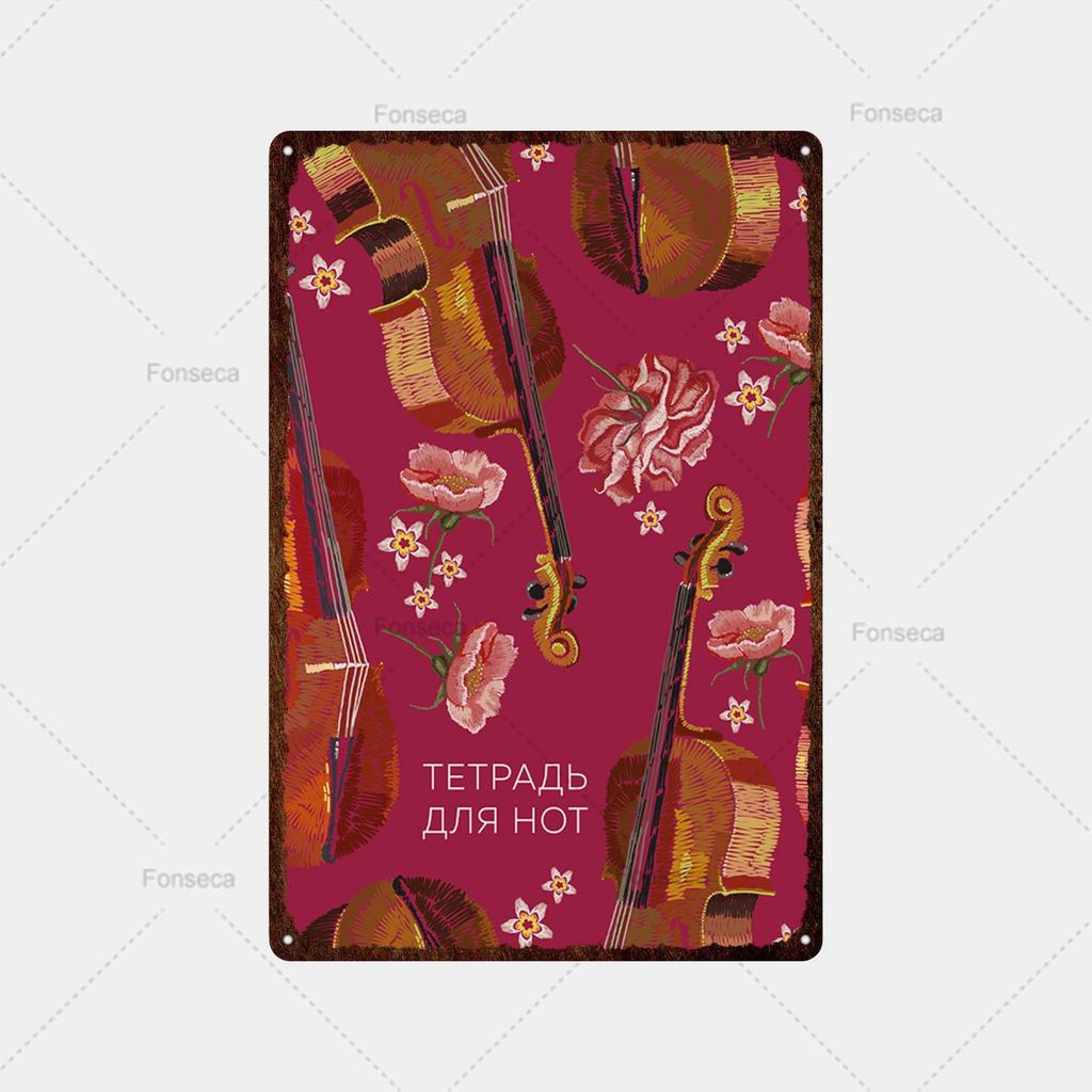 Music Score, Scenery, Metal Sign, Vintage Tin Sign, Metal Vintage Bar, Vintage Wall Decoration, Bar, Club, Metal Poster