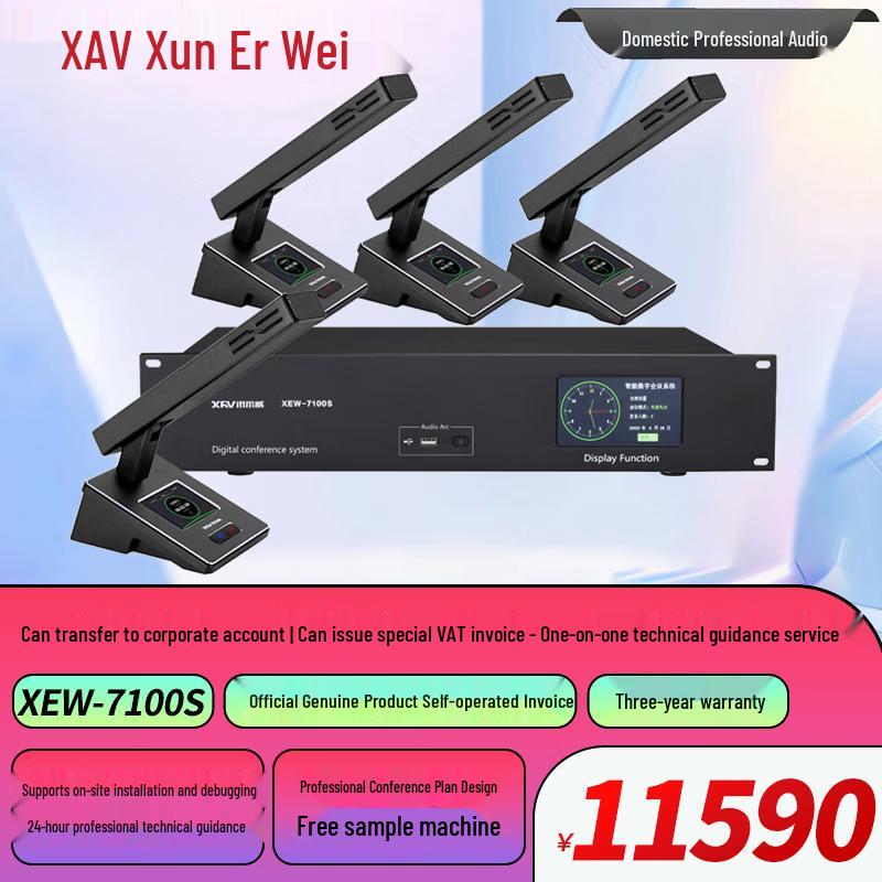XEW Wired Digital Daisy-Chain Conference Microphone System (CN version)