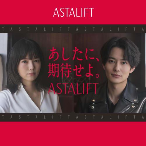 [Official Store Only] Astalift White Jelly Aquarista 40g Approximately 1.5 Months Supply (with Increase Pouch) Whitening Advance Serum (contains Doubl