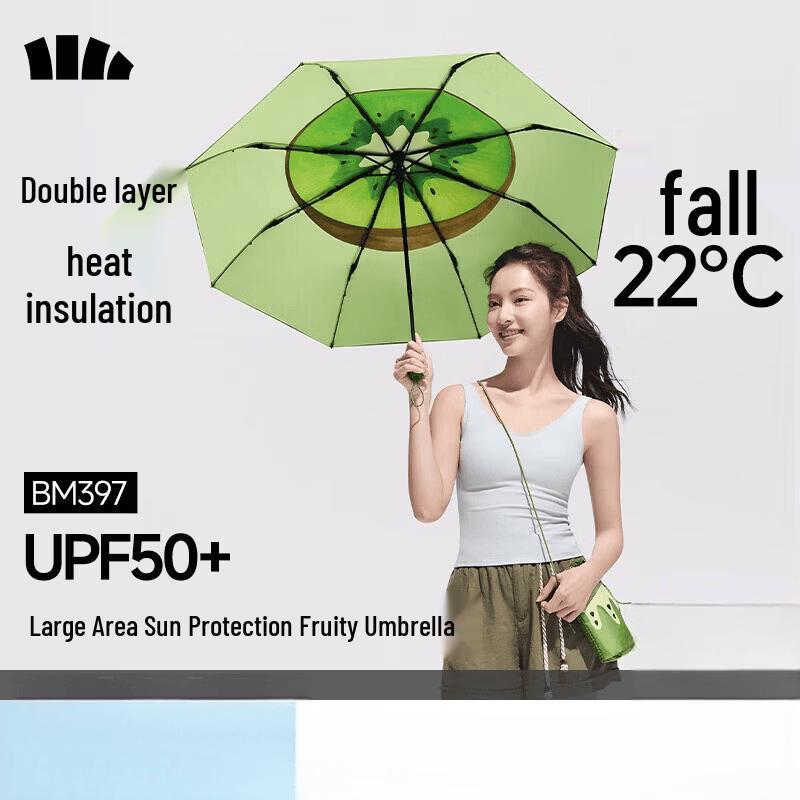 Beneunder Wild Fruit Series UV Protection Folding Umbrella