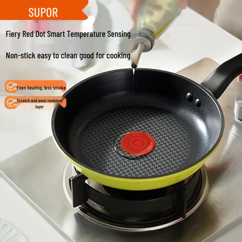 

Supor Non-Stick Frying Pan with Lid