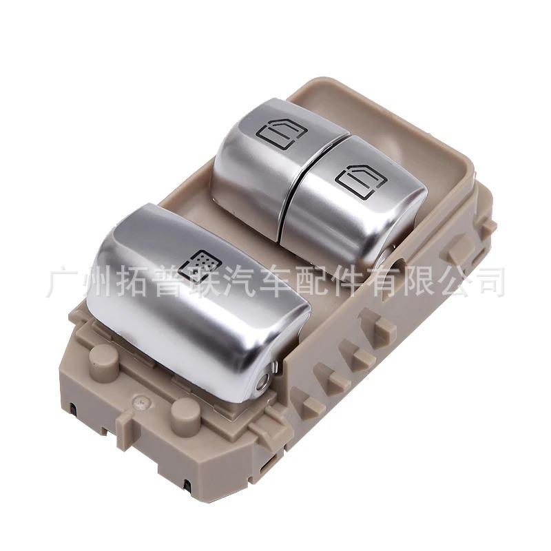 Electric Window Lifter Switch for Mercedes-Benz W222 22290501090 22290501090 абрикосовый