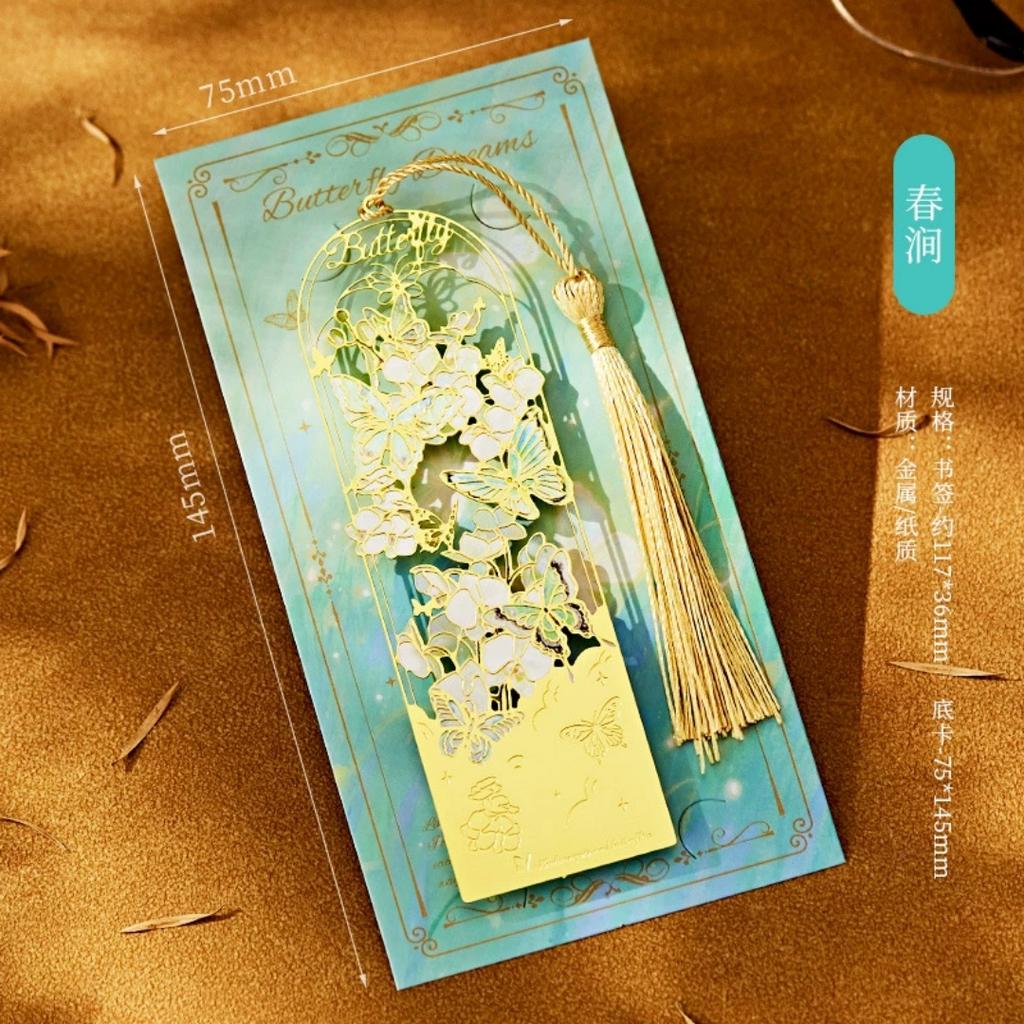 New Butterfly Oil Painting Metal Bookmarks Hollow Out Classical Cultural Creative Memorial Gifts Graduation Rewards for Students