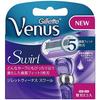 Procter Gamble Gillette Venus Swirl Womens Razor Replacement Blades 2 Pieces