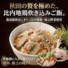Takikomi Gohan Hinai Jidori Luxurious Using Ingredients from Akita Specialty Retort Food Net Weight 210g One Serving No-Wash Rice Komachi Includes
