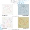Olympus Sashiko Flower Dishcloth Summer Goldfish Kit, (White) SK-487