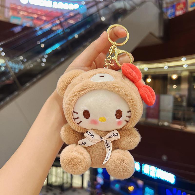 Adorable Plush Jade Dog Pawcha Keychain Pendant Wholesale Cute Stuffed Toy StyleA