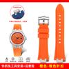 Para Maurice Lacroix AIKON AI1108 AI6008 AI6007 AI6038 AI6058 Correa de Silicona Suave Impermeable para Reloj | Correa de Goma de Liberación Rápida