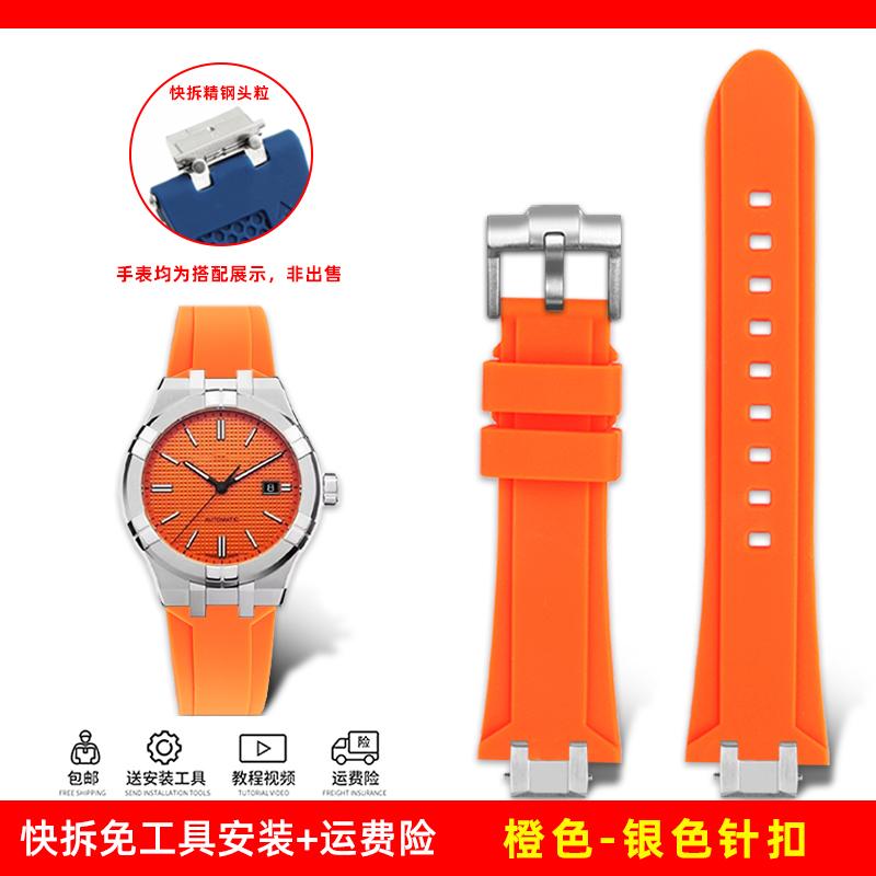 Para Maurice Lacroix AIKON AI1108 AI6008 AI6007 AI6038 AI6058 Correa de Silicona Suave Impermeable para Reloj | Correa de Goma de Liberación Rápida