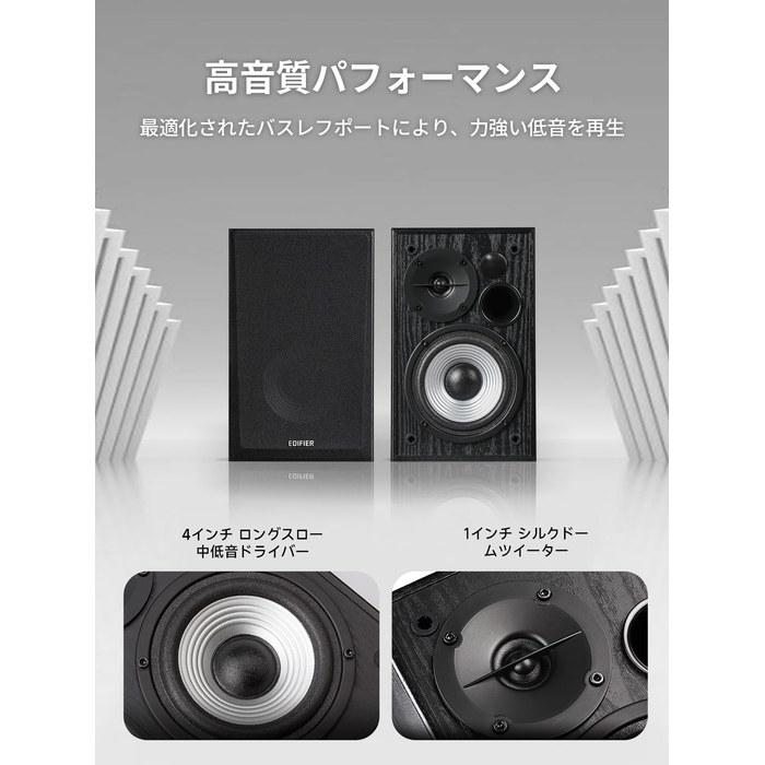 Edifier R990BT 2ch Speaker Bluetooth 5.4 24W Output 3 Inputs (RCA/AUX/Bluetooth) Built-in Amplifier App Customizable Equalizer Wired