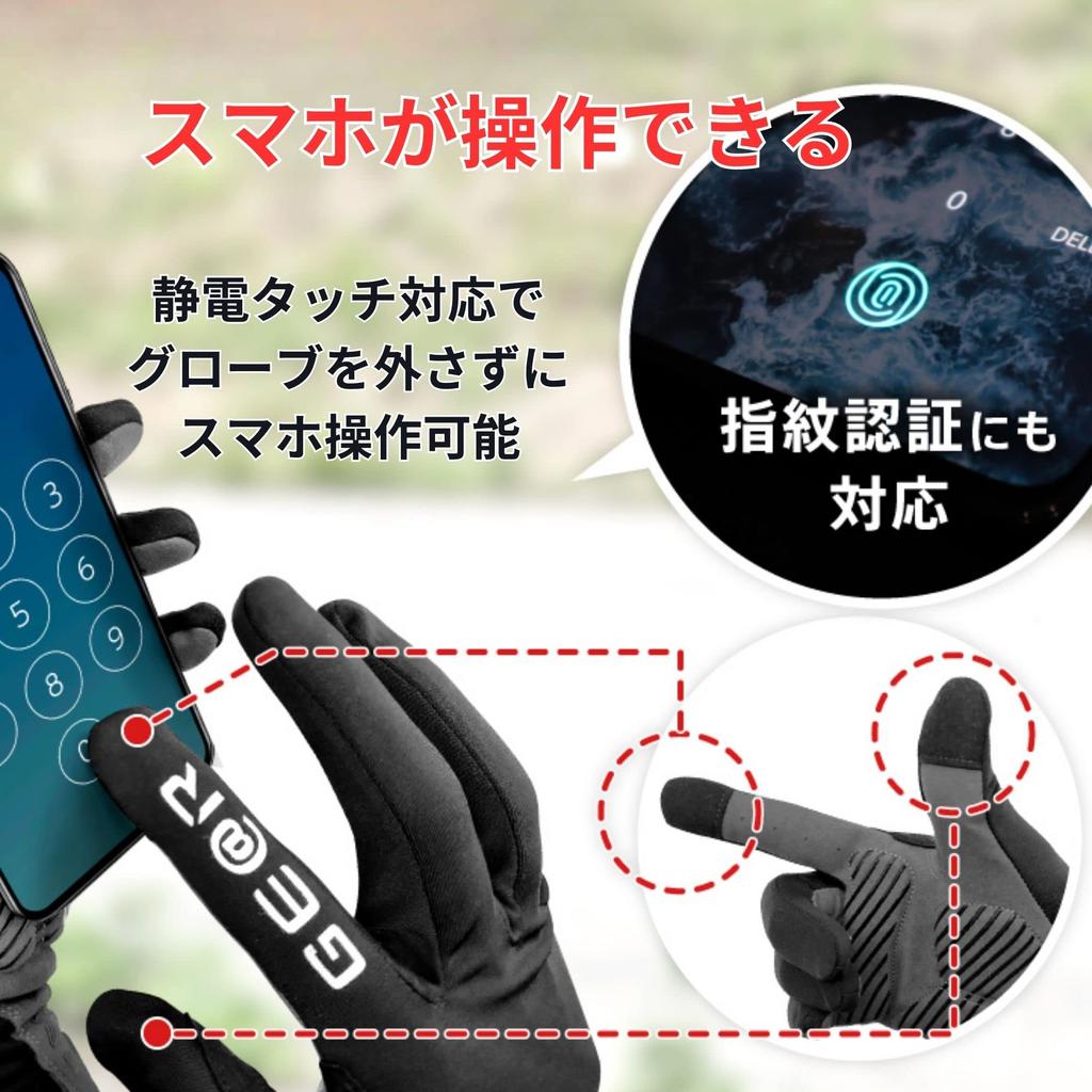 Geartle Cycling Snug Size Cycling Gloves for Road Bikes and for Men and Spring and Autumn Gloves, Fit, Fingered, M, Bicycles, Unisex, Women,