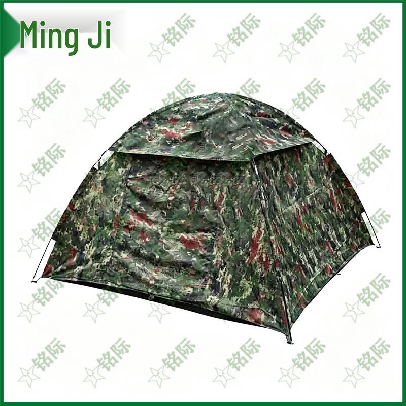 Mingji Starry Sky Double Camping Tent