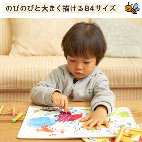 Sakura Crepas Jiyu Goose B4 2 books PBB4-01(2)
