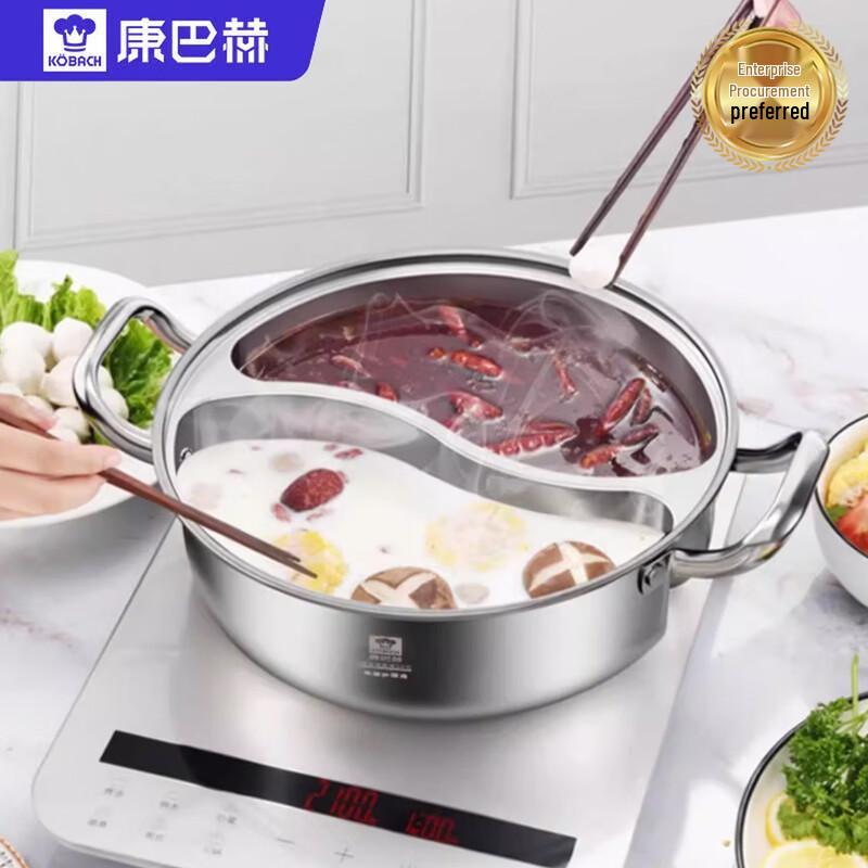 KOBACH Multifunctional Stainless Steel Yuanyang Hot Pot 32cm