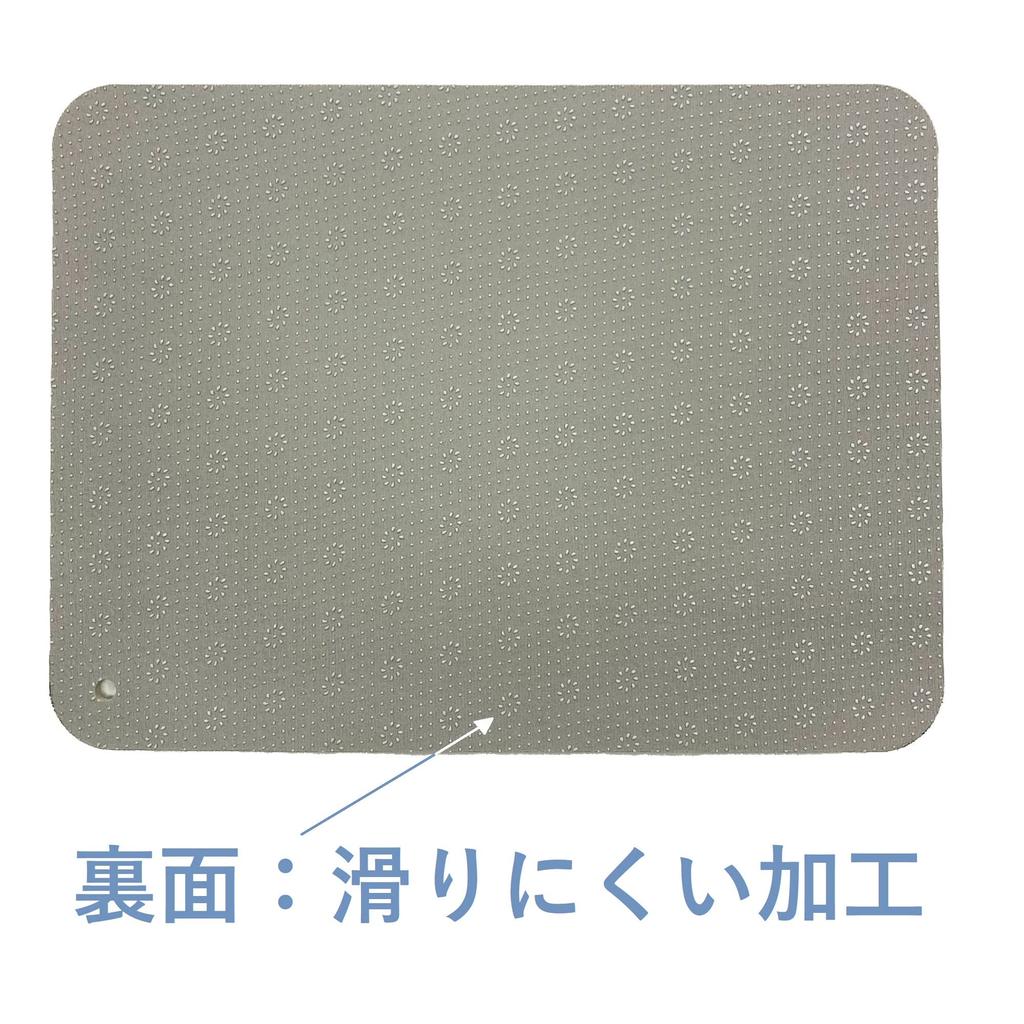 Senko Sunflower Product 72489 S.D.S. Multi-Purpose Mat, Orange, Diameter Approx. 58cm, Code