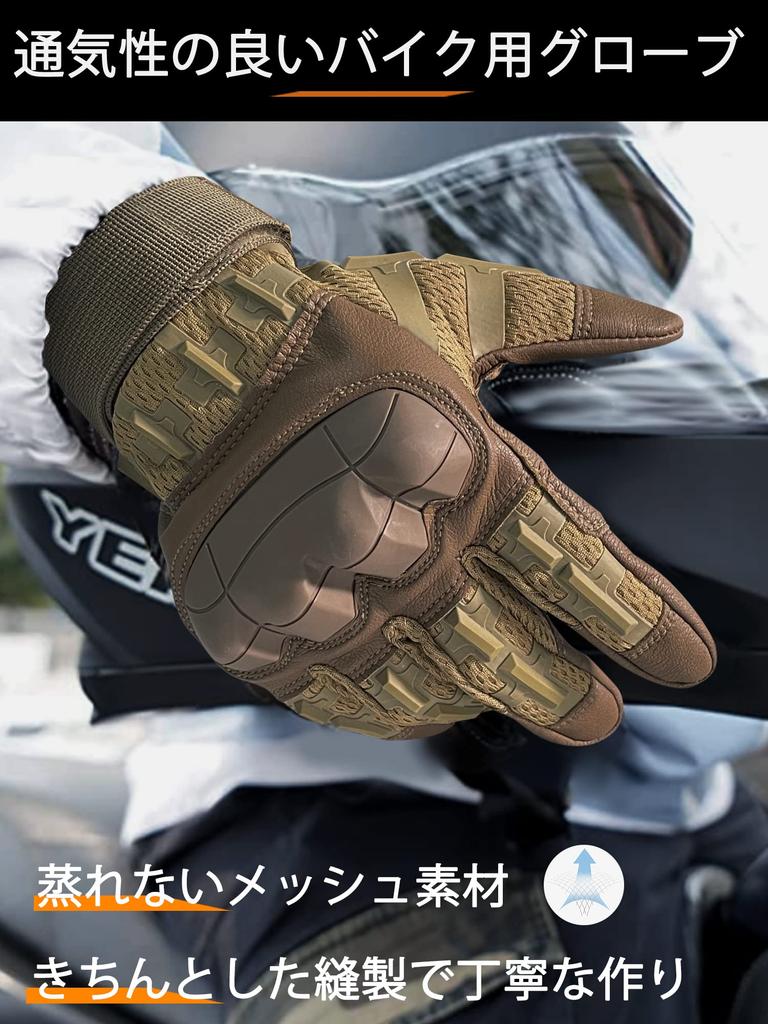 WTACTFUL Motorcycle Smartphone Hard Motorcycle Outdoor Tactical Airsoft Touchscreen Size L Gloves, Compatible, Knuckle, Gloves, Gloves, Gloves,