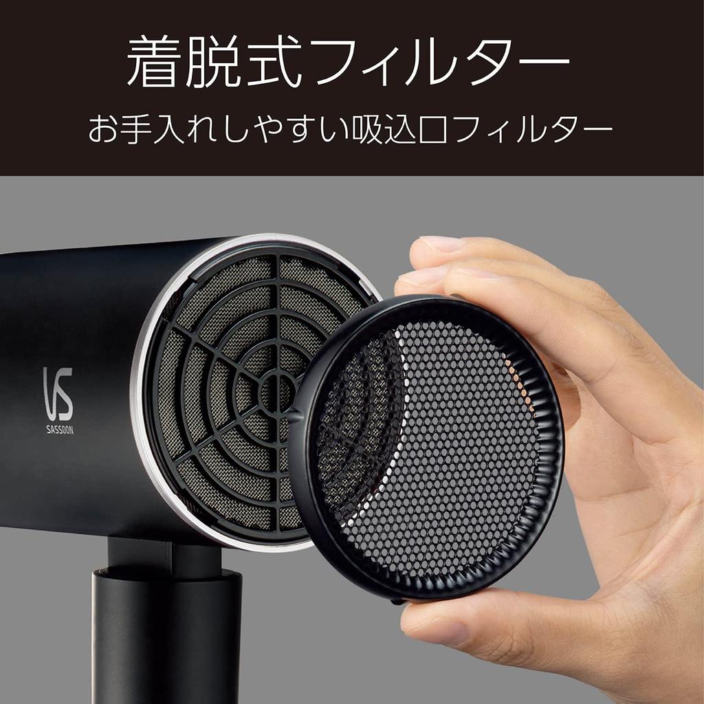 Vidal Sassoon Hair Dryer, High Airflow, Negative Ion, Two-Level Airflow Control, Black, VSD-1241/KJ