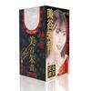 SSI JAPAN (domestic Brand) "Divine Fellatio Classic Akane Mitani (electric)" 630g with Lotion, Supervised by Akane Mitani Herself