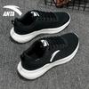 Anta Running Collection Textile, Synthetic Leather Slip Resistant Abrasion Resistant Low Top Running Shoes Men's 912345527- 1