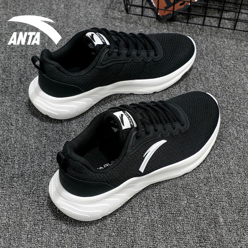 Anta Running Collection Textile, Synthetic Leather Slip Resistant Abrasion Resistant Low Top Running Shoes Men's 912345527- 1
