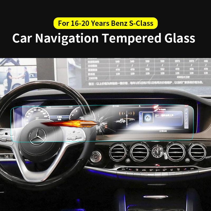 

For Mercedes Benz S-Class S320 S350 S400 S350 S450 W222 Car Navigation Touch Screen Tempered Glass Steel Film Protector
