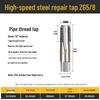 55° Imperial Non-Sealing Cylindrical Pipe Thread Tap/Thread Mill Drilling Bit, 60° US Sizes 2, 3, 4.