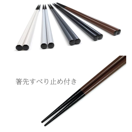 Made in our own factory in Obama, Fukui Prefecture. [Chopsticks] [Chopstick Factory] Basic Edge Chopsticks / 23cm. Enjoy the warmth of wood from the t