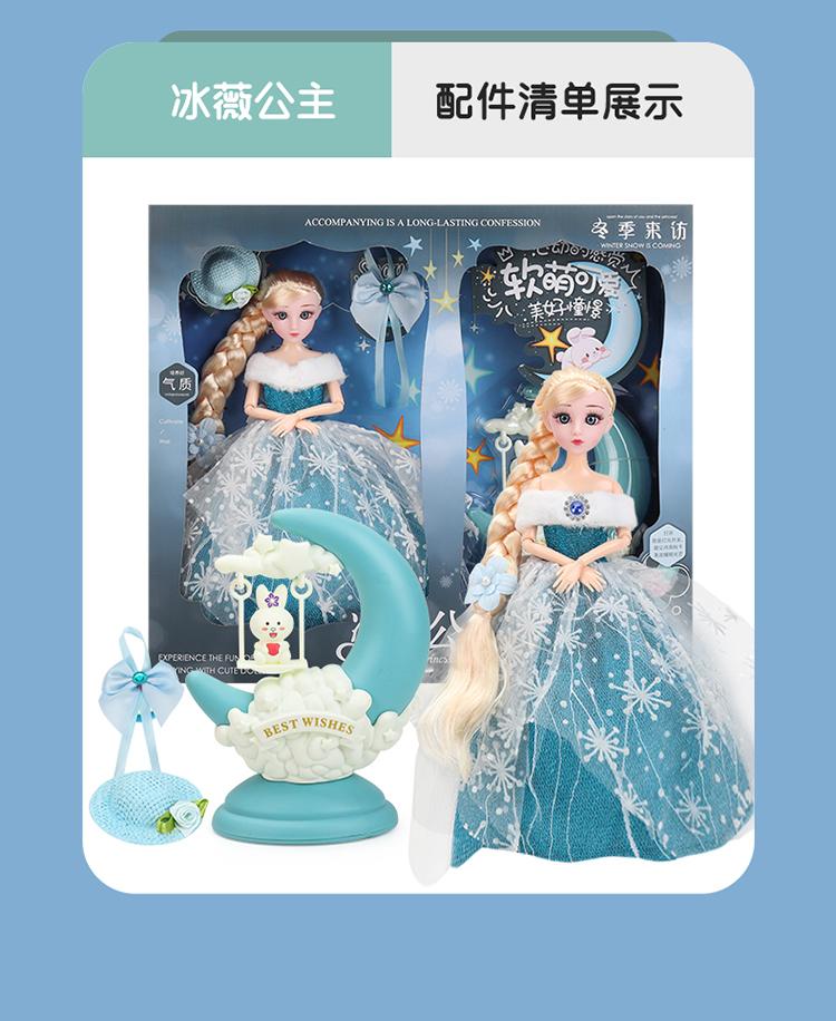 Children's Barbie Doll Set, Girls' Toys, Princess Elsa Children's Toys, Gifts, Playhouse Toys