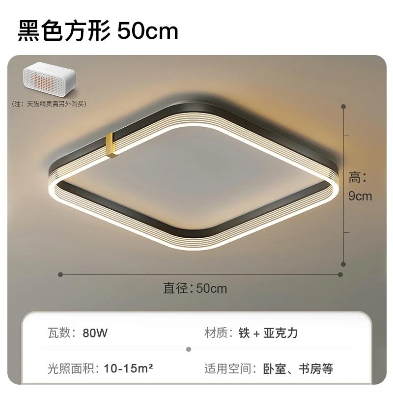 Nordic Bedroom Indoor LED Ceiling Lamp Modern Minimalist Black Round Triangle Study Ceiling Light Dining Room Chandelier Fixture