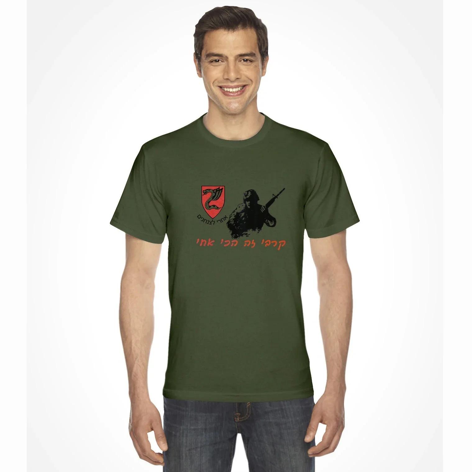 

IDF Paratroopers Kravi Ze Hachi Achi Hebrew TShirt Short Sleeve Casual 100 Cotton ONeck Summer Mens Tshirt Size S3XL 4XL