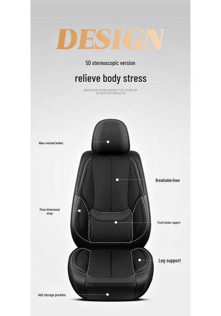 Universal Five-Seater Car Seat Cushion with Leather and Hemp Lumbar Support - All Seasons