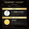 CICIBELLA Sheet Mask Human Stem Cell Face Pack Face Mask Made In Japan 7 Sheets * 2 Bags Exosome High Concentration VC200 Moisturizing To the Stratum