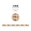 Yoofun 300cm Washi Tape Vintage Map Ticket Bill Coupon Masking Tape for Collage Junk Journal Scrapbooking Planner DIY