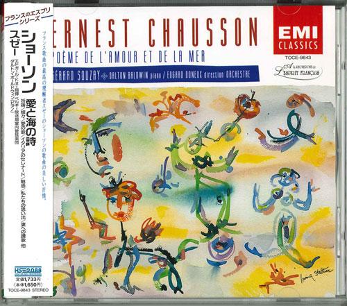 CD SUSEE (GERARD), CHAUSSON & OTHERS - Poems of love and the sea (Chausson TOCE9843 EMI Japan Classical Used
