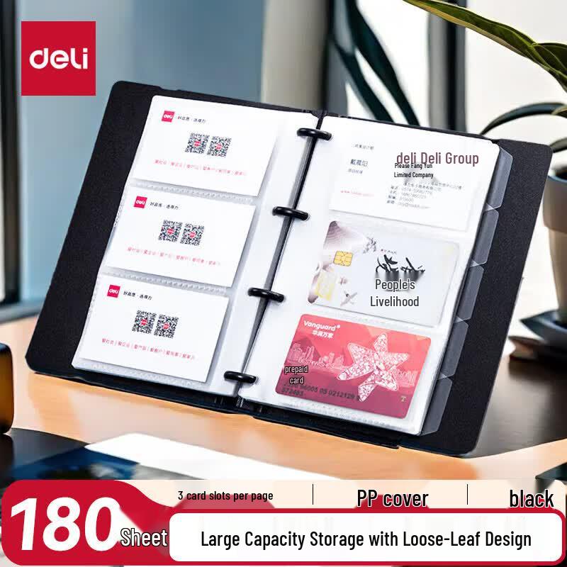 Deli Loose-Leaf Business Card Holder (180 Cards)