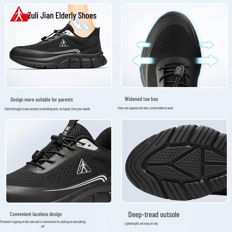 ZuliJian Elderly Non-slip Breathable Walking Shoes