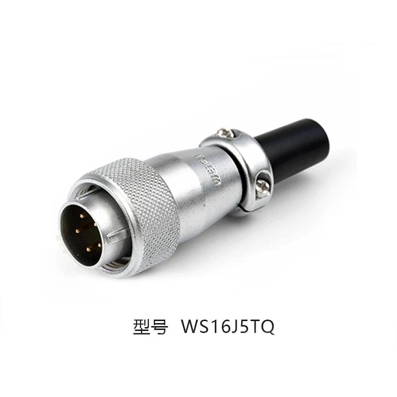 WEIPU WS16 TQ+Z M16 Aviator Electrical Waterproof Connector Industrial 2 3 4 5 7 9 10 Pin Led Strip Panel Mount Powercom Adapter