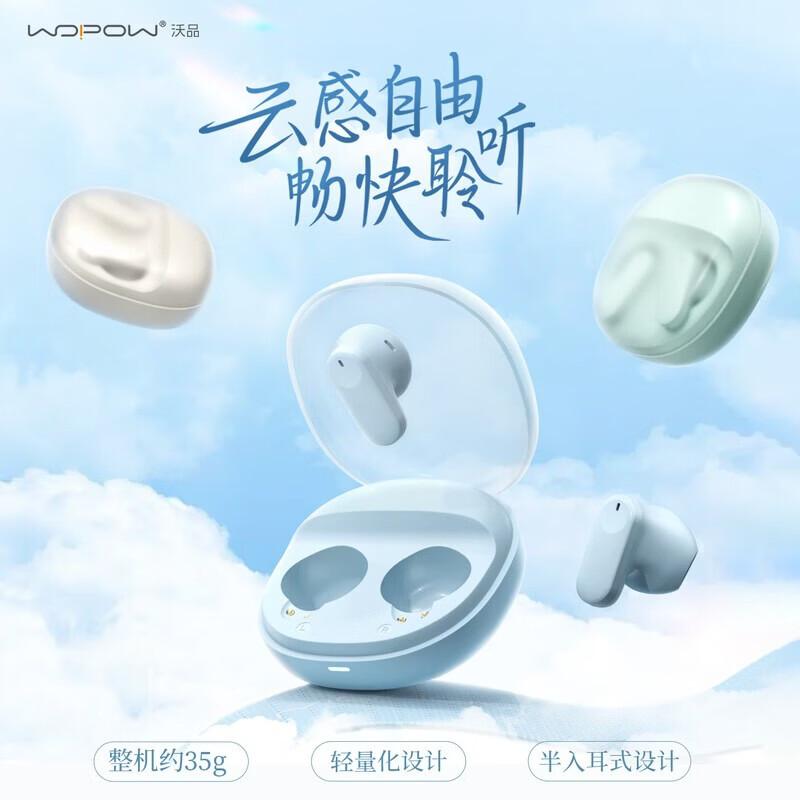 WOPOW TWS21 Semi-in-ear True Wireless Earphones