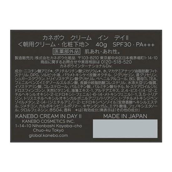 KANEBO Cream Day II Morgen 40g SPF30 PA+++ Quasi-Arzneimittel Feuchtigkeit Trockenheit Festigkeit Strahlkraft UV-Pflege Make-up-Haltbarkeit Geschenk