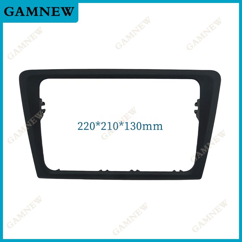 

7 Inch 2Din Car Radio Fascia for SKODA Rapid 2013+ Facia Panel Adapter Car Audio Refitting Frame Dash Mount CD Trim Installation Frame A