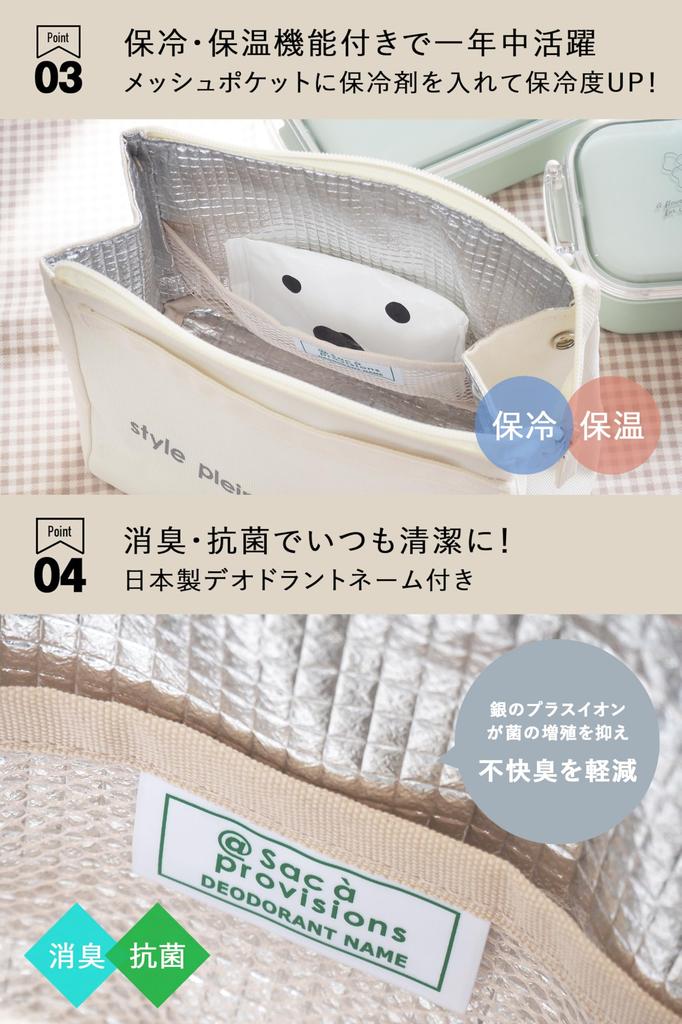 [Style Plein De Couleur] Insulated Lunch Bag [Square Lunch Pouch] Insulated Lunch Bag (Also Great As a Small Insulated Lunch Bag) Stylish Lunch Bag