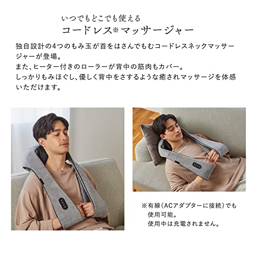 ATEX AX-HP121gr Cordless Neck Massager for Neck and Shoulders, Gray, 4 Massage Balls, Roller, Heated, Hot Massage, Relieves Painful Stiffness, Makes a