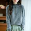 Women's cashmere sweater Qinghe cashmere 30% cashmere 70% wool autumn and winter pullover warm and fashionable