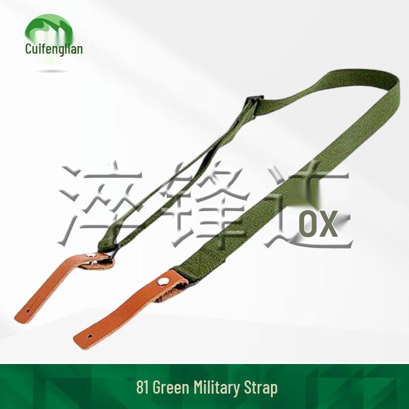 Cuifeng Lian 3-Point DSLR Camera Strap