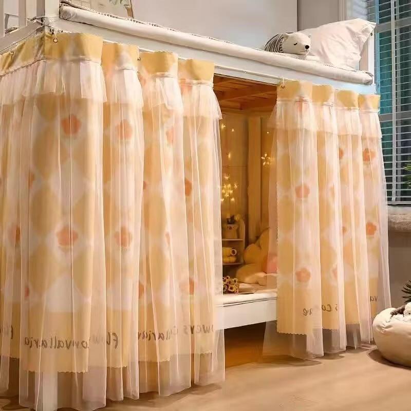 

Handun Dormitory Blackout Privacy Bed Curtain