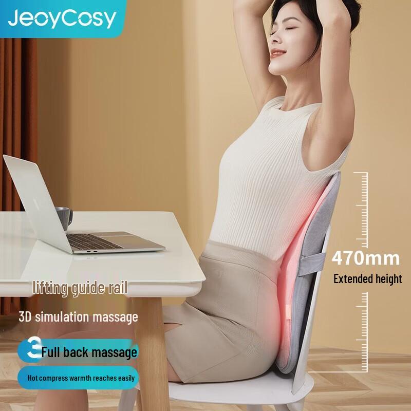 Jiancheng R3 Lumbar & Neck Heat Massage Cushion