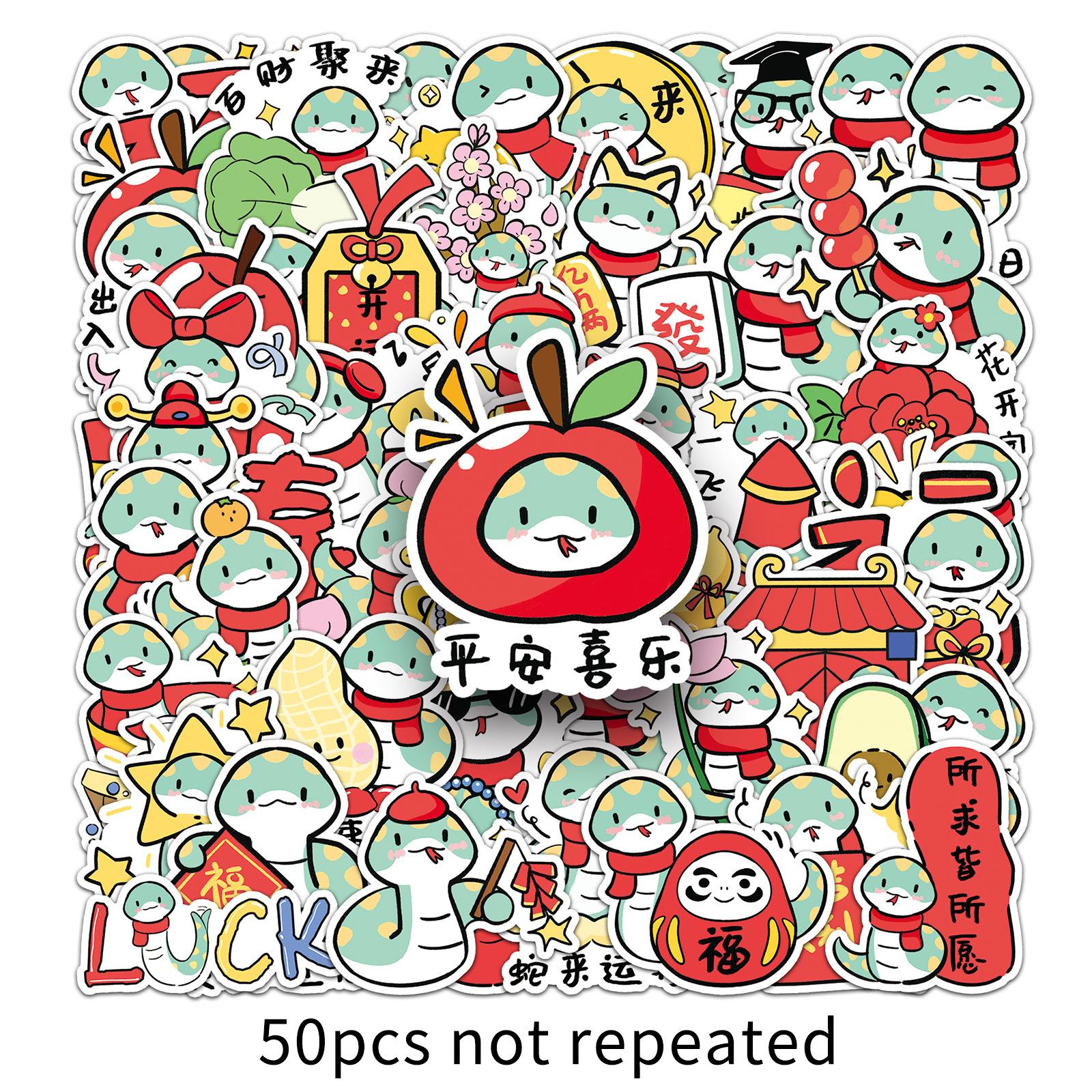 

50 Simple New Year Snake Graffiti Stickers Cartoon Cute Hand-painted Guka Decorative Mobile Phone Case Water Cup Stickers